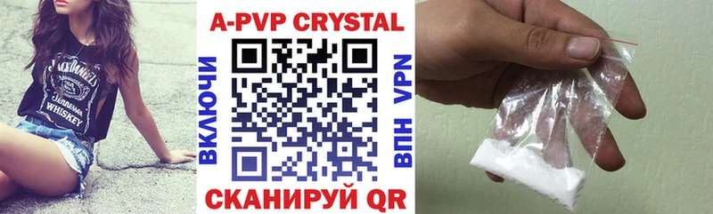 Как найти наркотики Староминская БУТИРАТ A-PVP Меф ГАШИШ