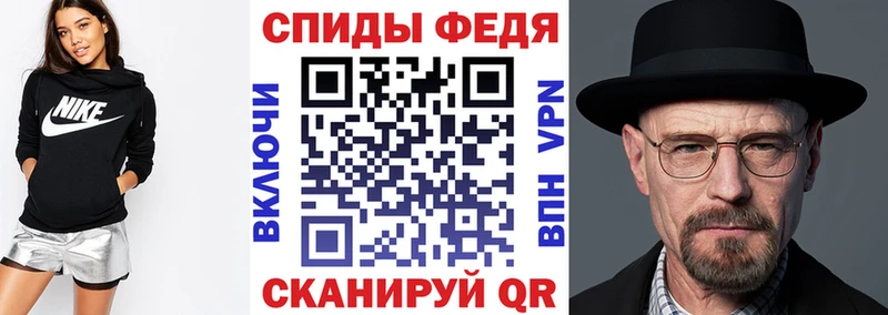 купить закладку Староминская Амфетамин Premium