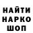 Первитин витя The Believer678