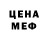 Метадон белоснежный vano xano
