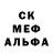 МЕТАДОН кристалл 53:50