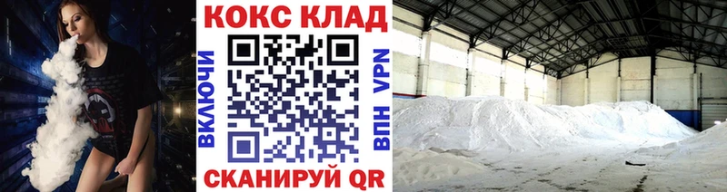 COCAIN Боливия  Староминская 