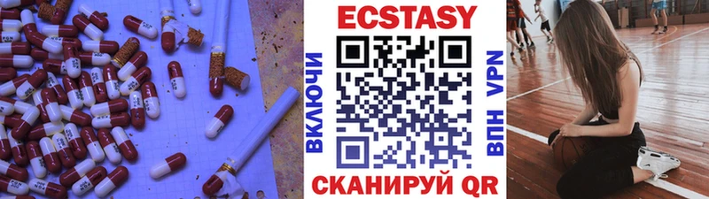Ecstasy MDMA  Староминская 