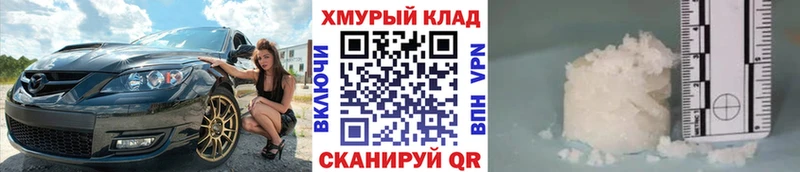 blacksprut онион  Староминская  Героин герыч 