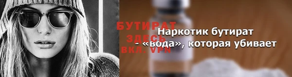 прущая мука Баксан