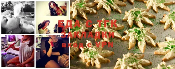 прущая мука Баксан