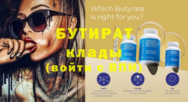 прущая мука Баксан