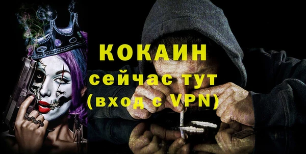 кокс Балахна