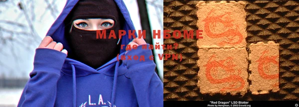 кокс Балахна