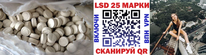 LSD-25 экстази ecstasy Староминская