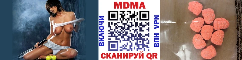 МДМА crystal  где продают наркотики  Староминская 