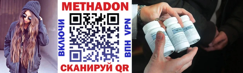 дарк нет телеграм  Староминская  Метадон VHQ 