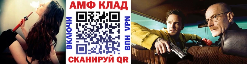 Метамфетамин витя  цена   блэк спрут онион  Староминская 