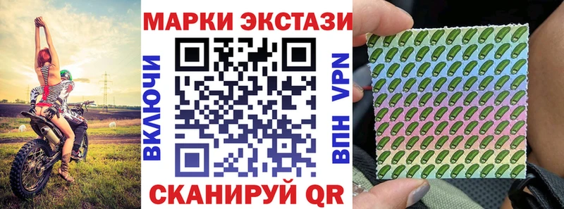 Марки 25I-NBOMe 1500мкг  Староминская 
